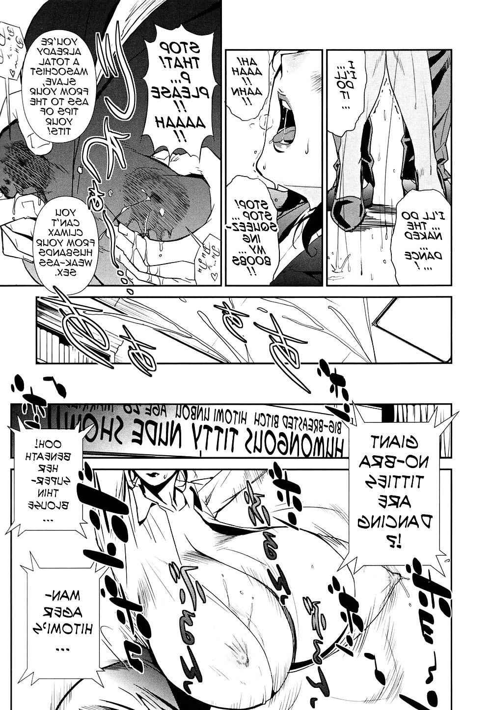 25P Miura Takehiro Topless