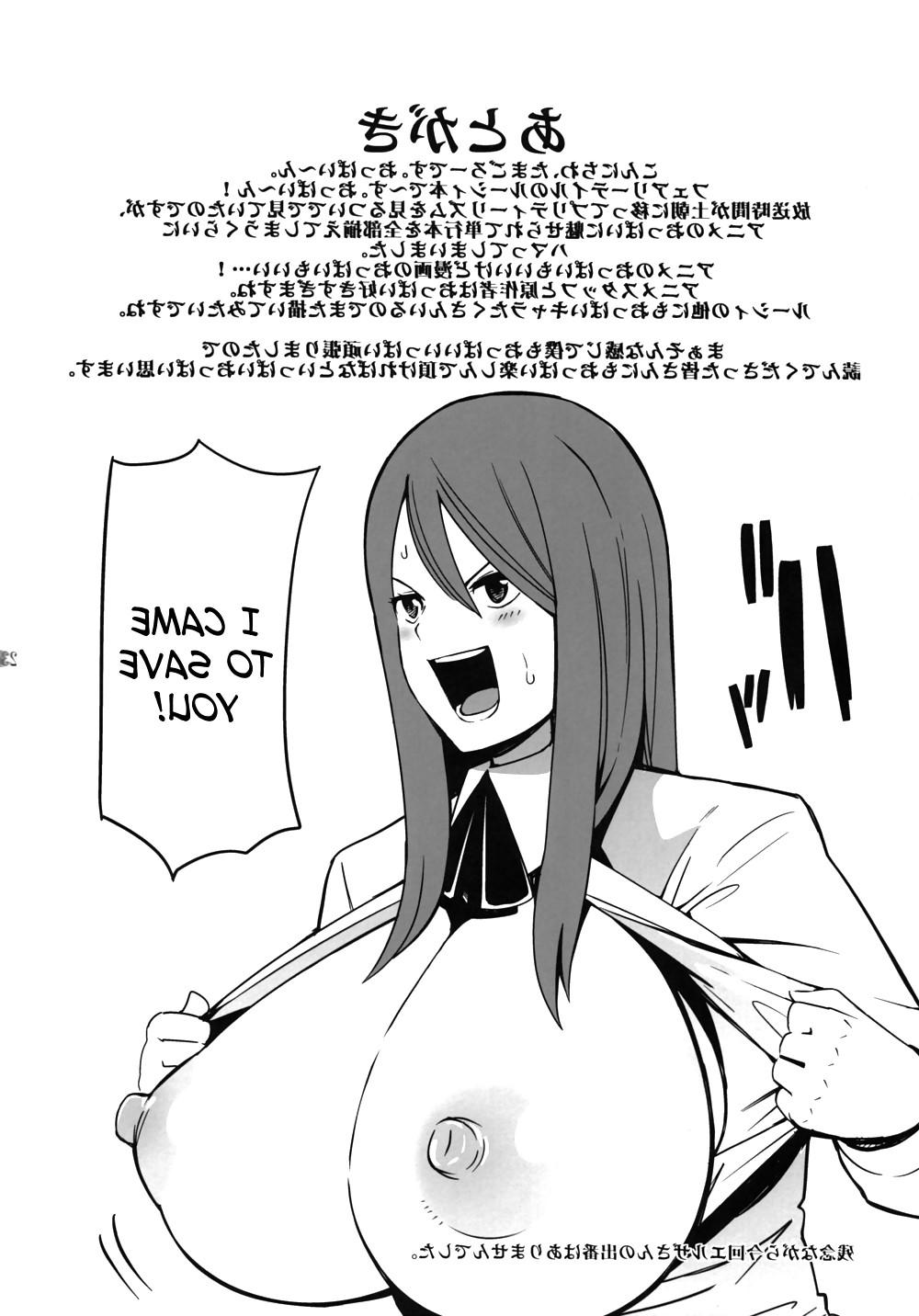 25P Fairy Tail - Chichikko Bitch