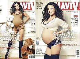 25P Pregnant Goddess