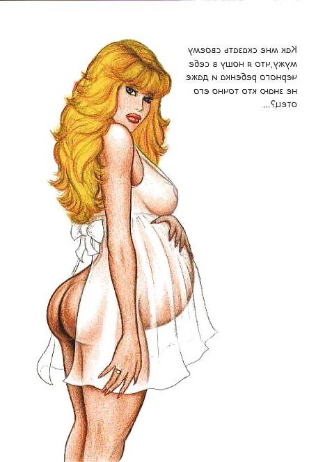 16P Bride