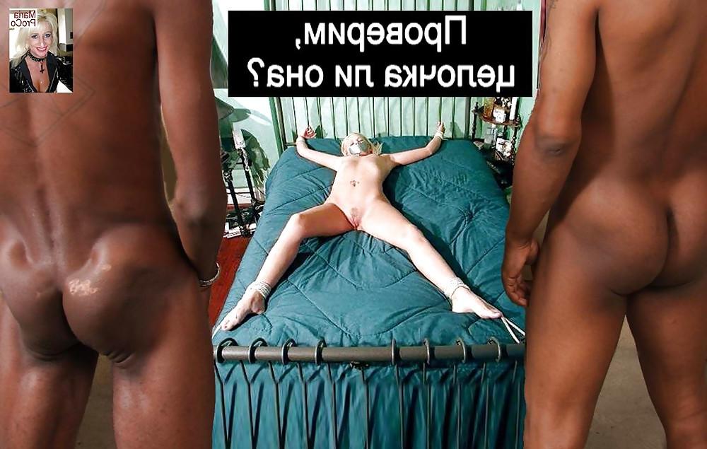 14P Black pimps sex slaves by mario proco female pornwriter.