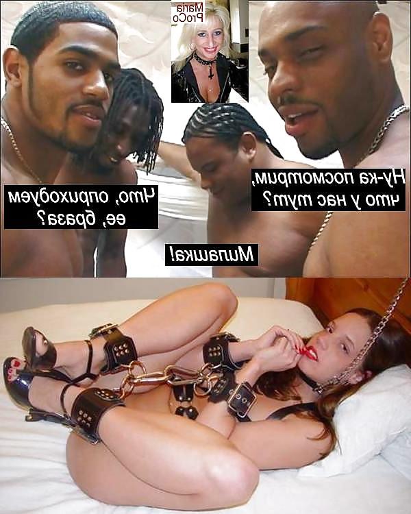 14P Black pimps sex slaves by mario proco female pornwriter.