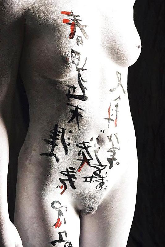 25P Erotic Body Art 1 - Body Painting 1