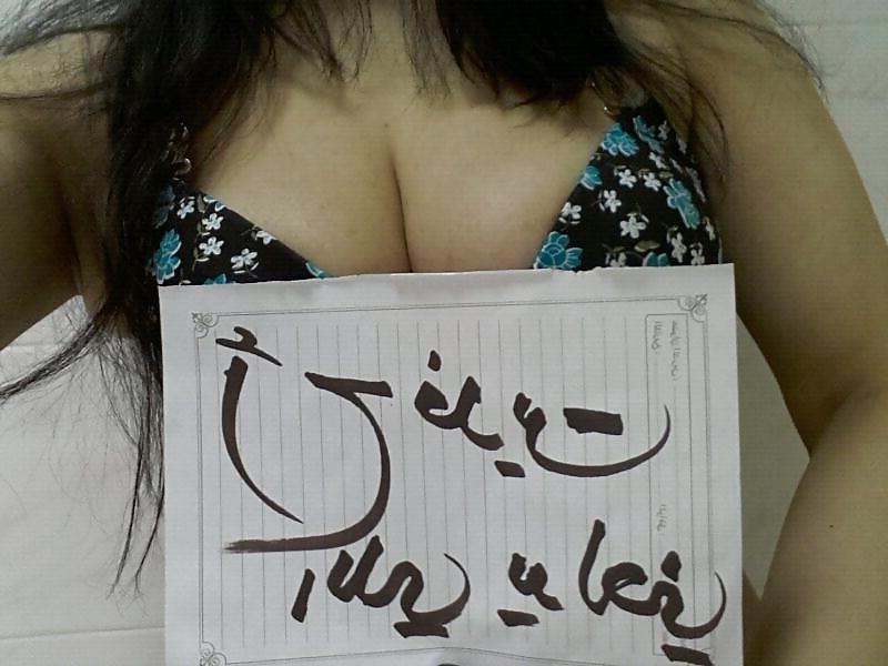 9P Arabic hot bitch from kuwait