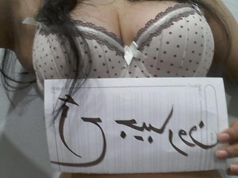 9P Arabic hot bitch from kuwait