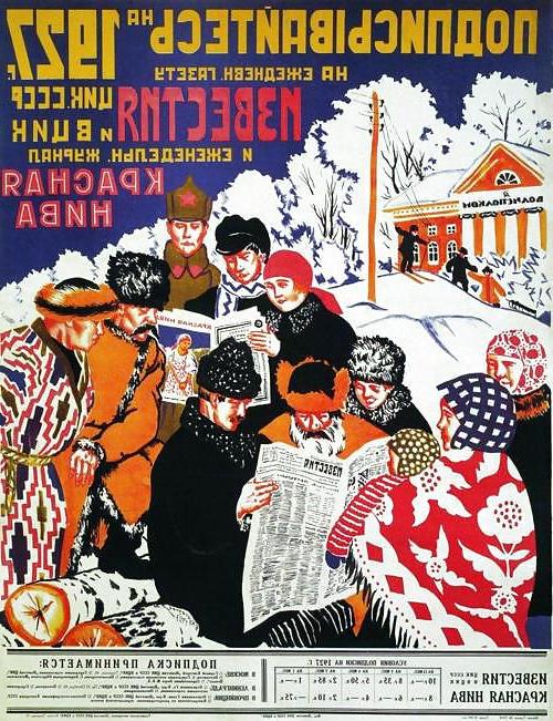 25P Painted EroPorn Art 103 -  Boris Kustodiev