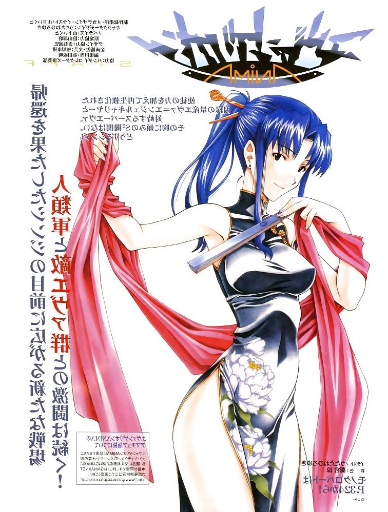 25P The art of yukata 9