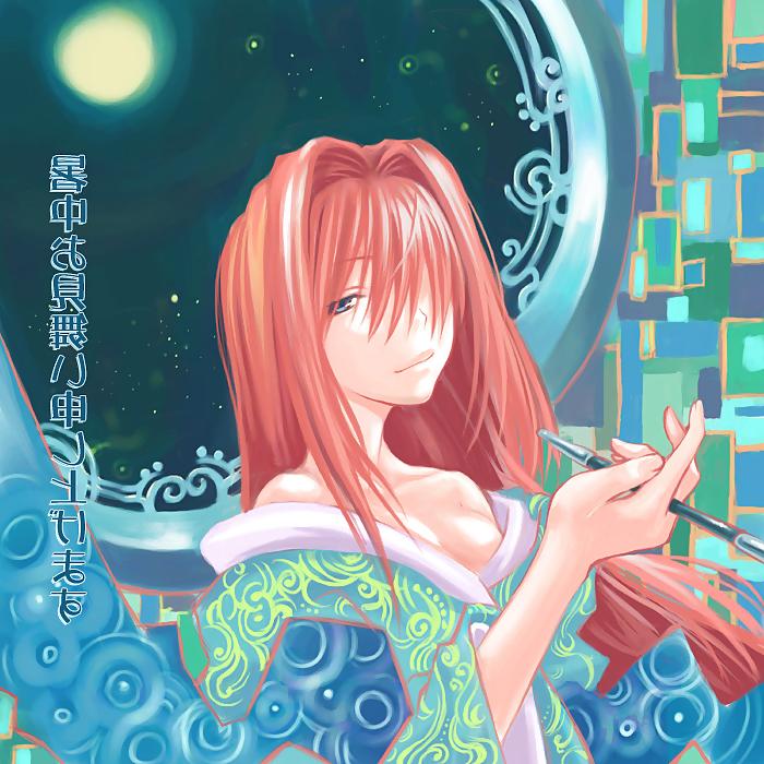 25P The art of yukata 12