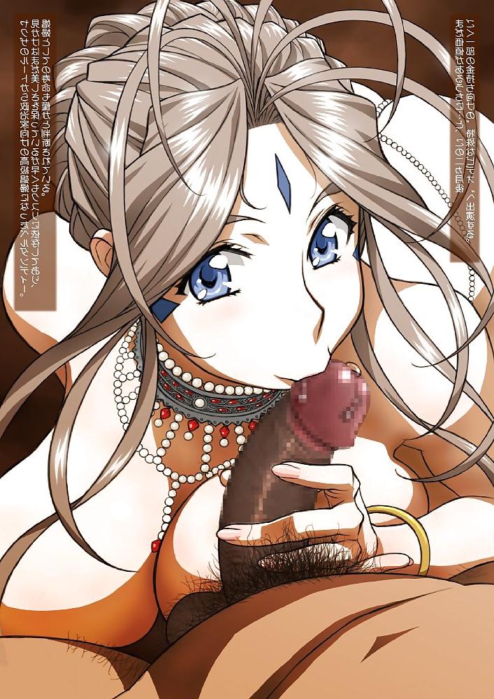 25P Oh My Goddess - Belldandy 