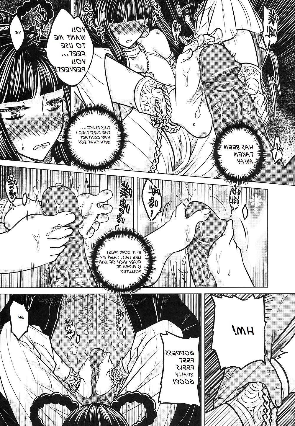 25P The Goddess and the Sissy 2