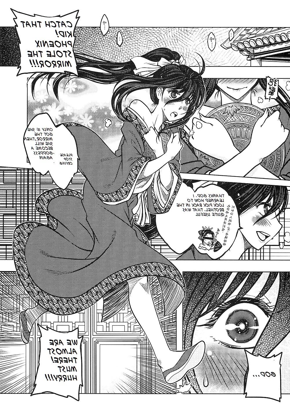 25P The Goddess and the Sissy 2