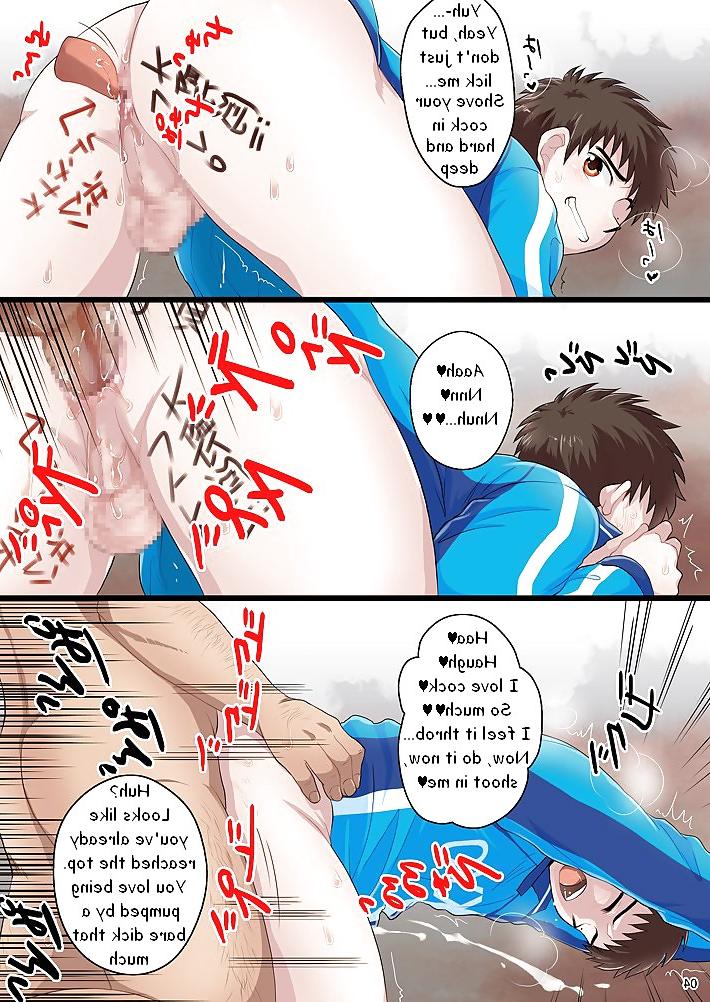 12P From Beginning to end, a Bitch and a Whore (yaoi)