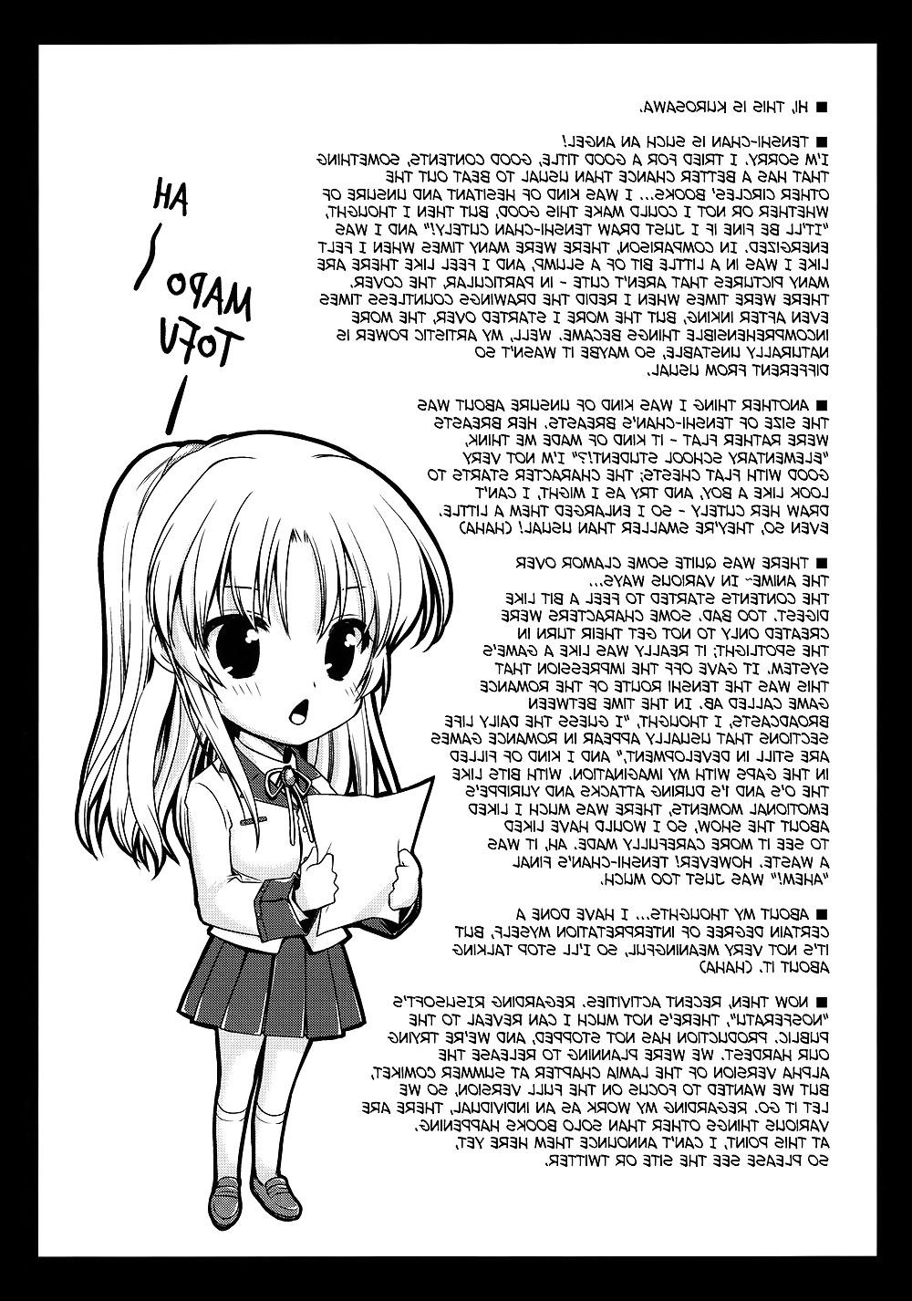 25P 0107- Angel Breath Doujinshi - Kurosawa Kiyotaka COMIX