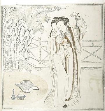 24P Chinese Erotic Art