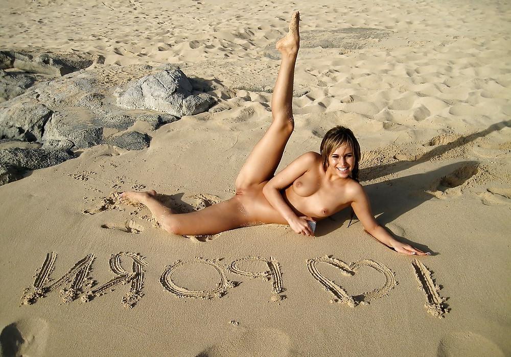 25P NAKED IN PUBLIC 2