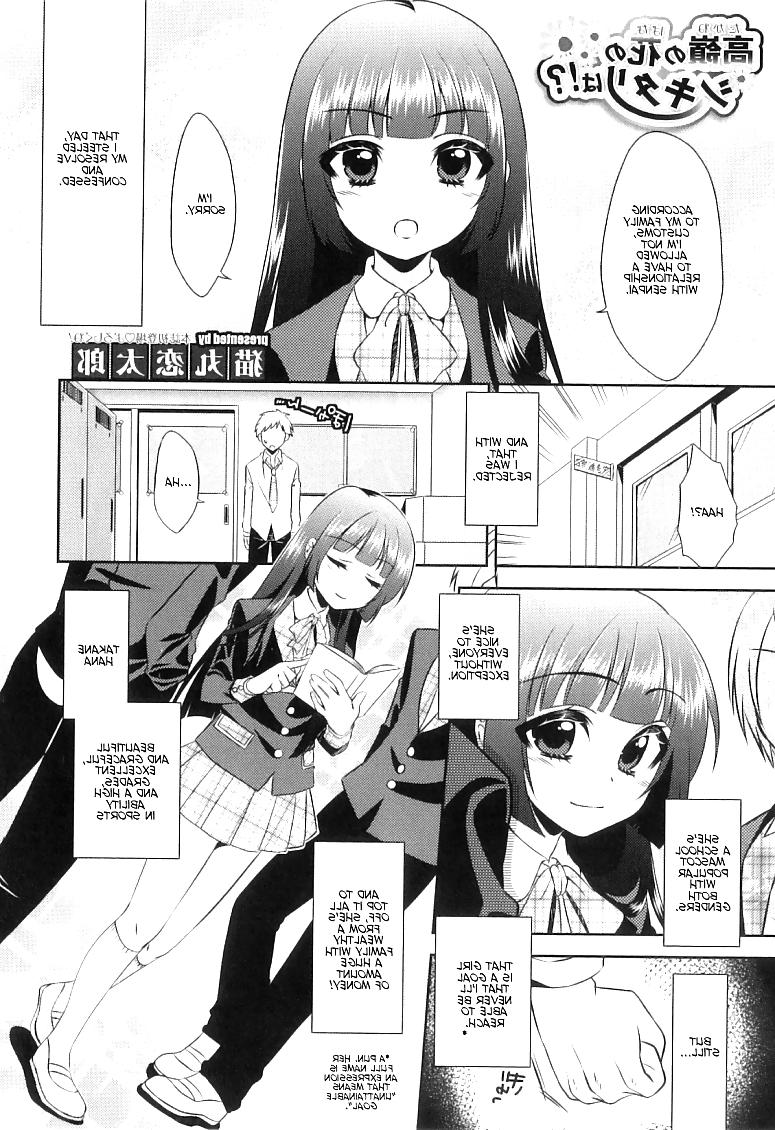 12P Toon trap 04
