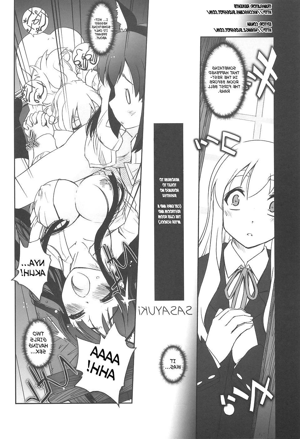 25P Nekomimi to toilet