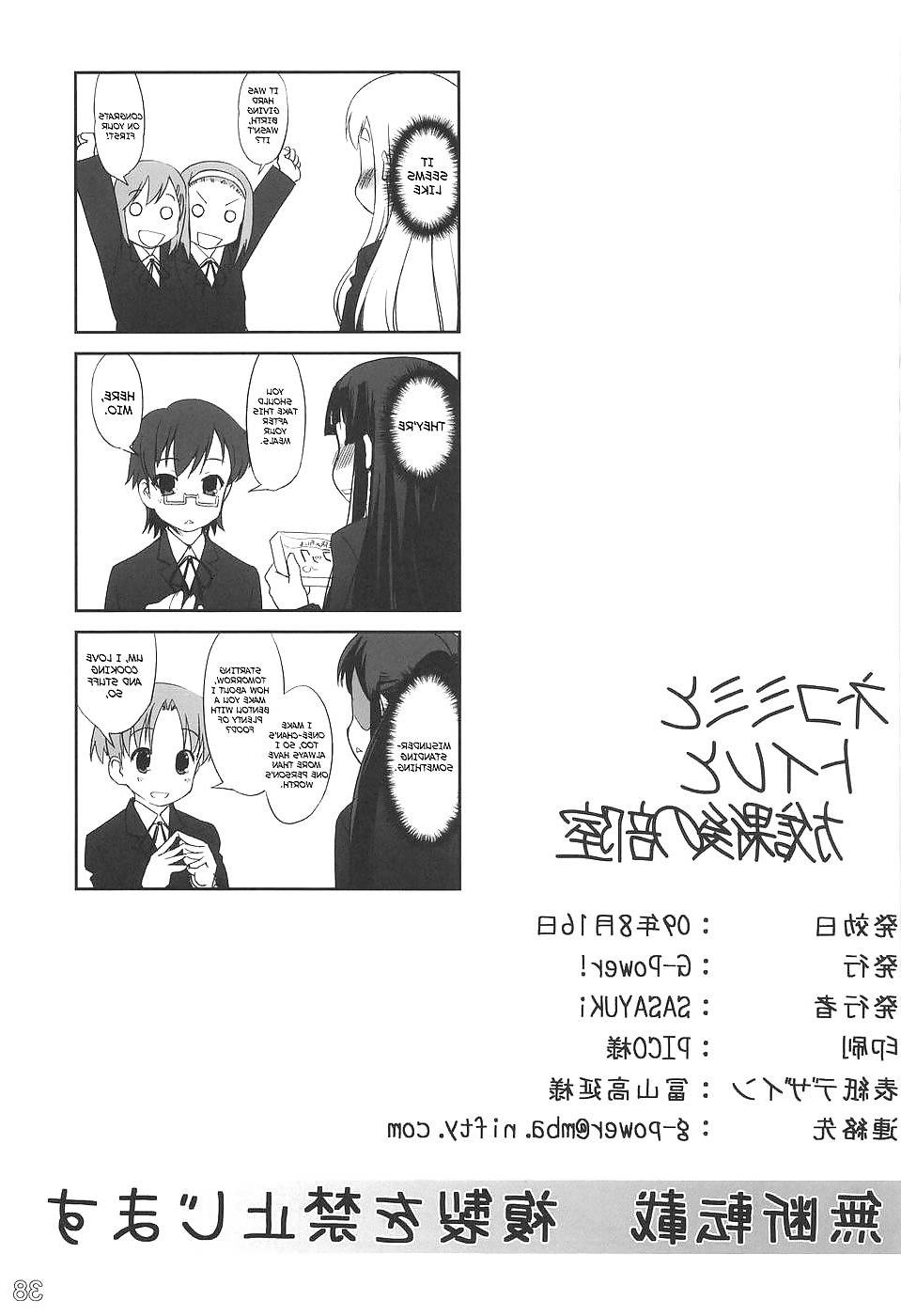25P Nekomimi to toilet