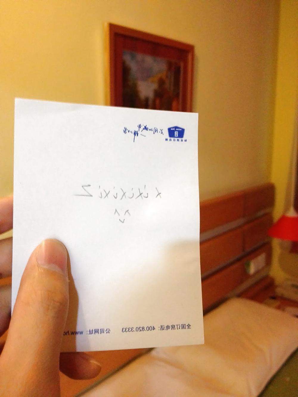 13P My Chinese Lady III