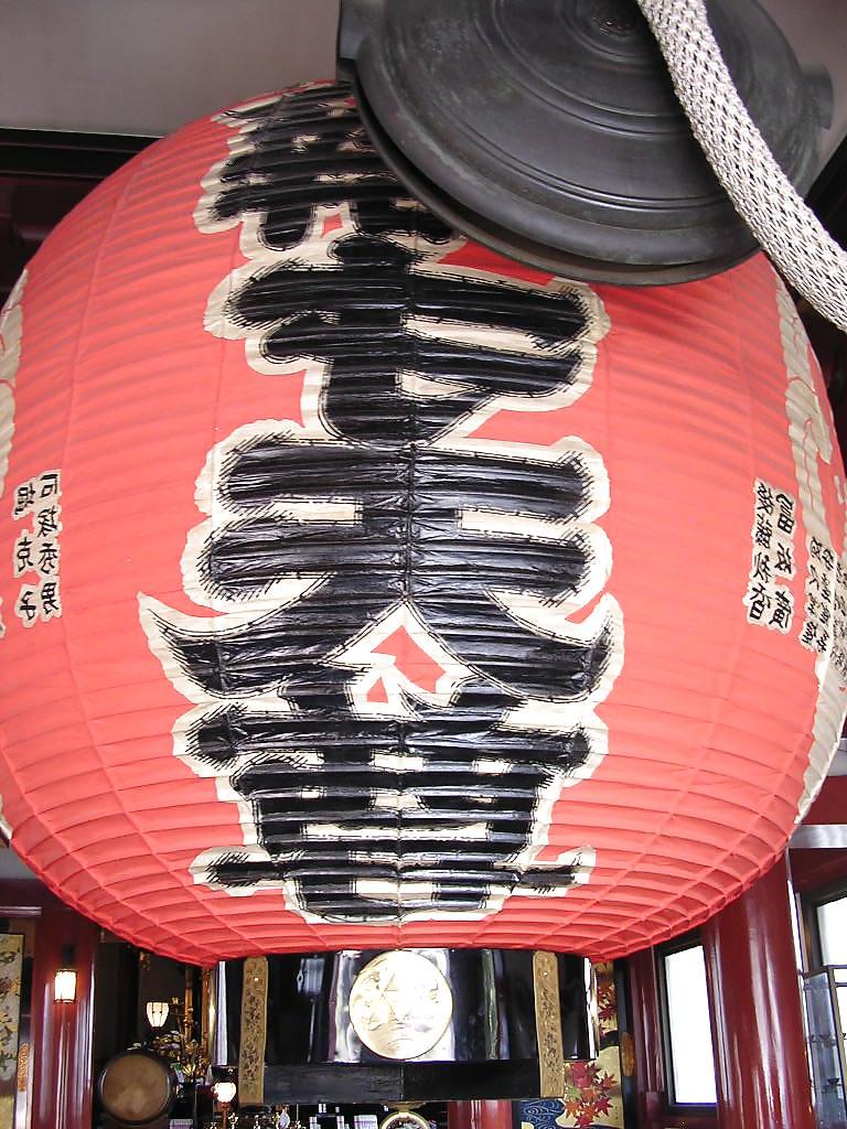 6P Tokyo