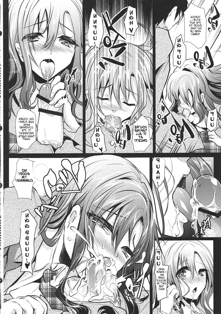 23P Toon trap 09