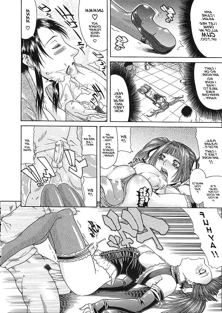 24P Toon trap 06
