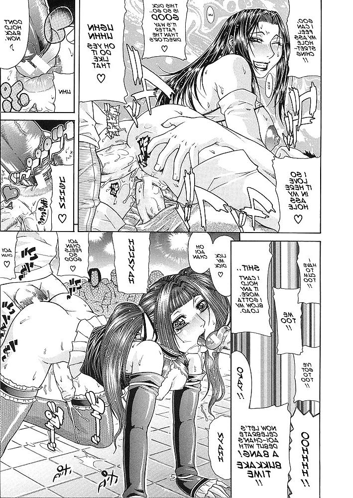 24P Toon trap 06
