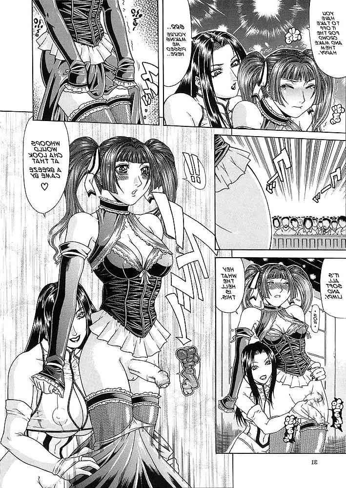 24P Toon trap 06
