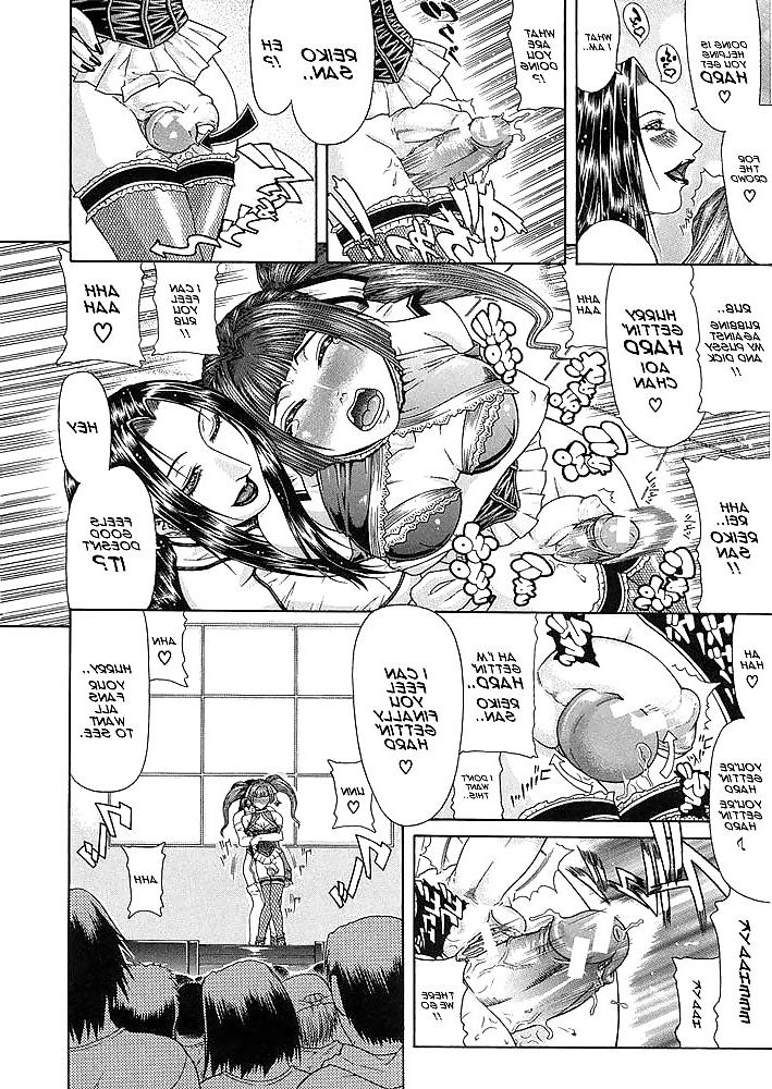 24P Toon trap 06