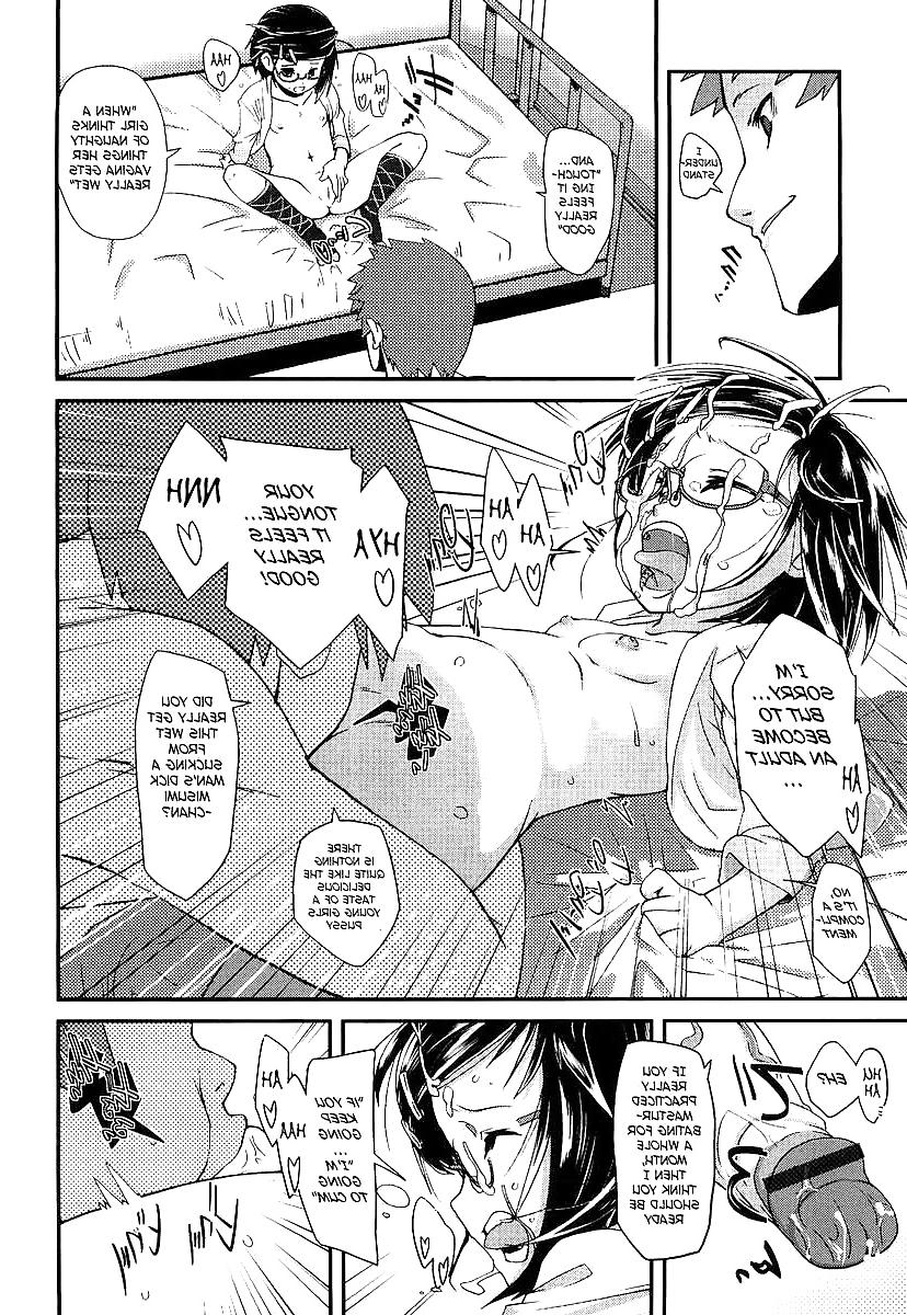 20P Cute Story XXI