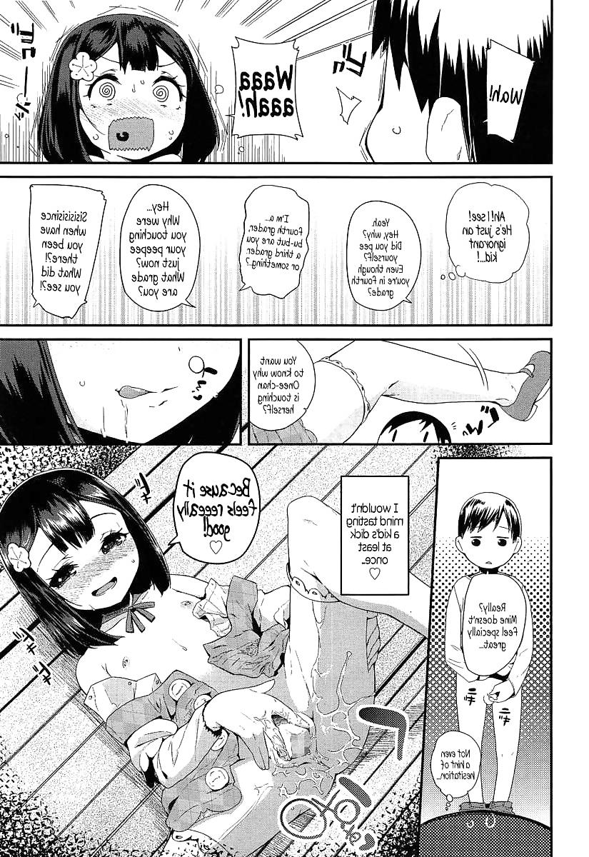 22P Cute Story XIX