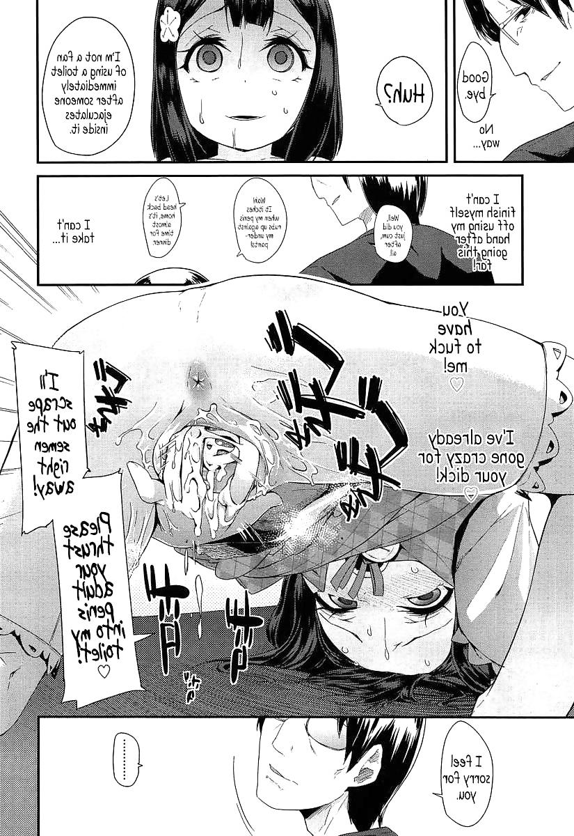 22P Cute Story XIX