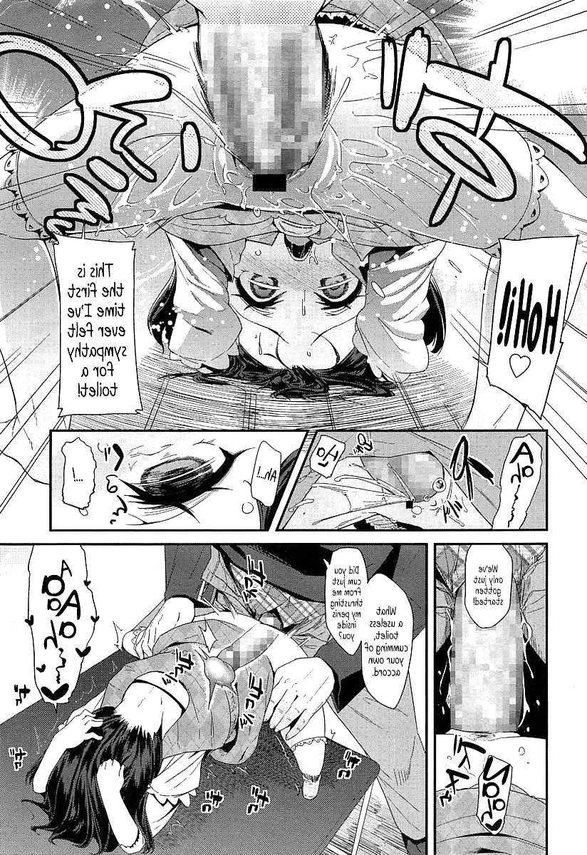 22P Cute Story XIX