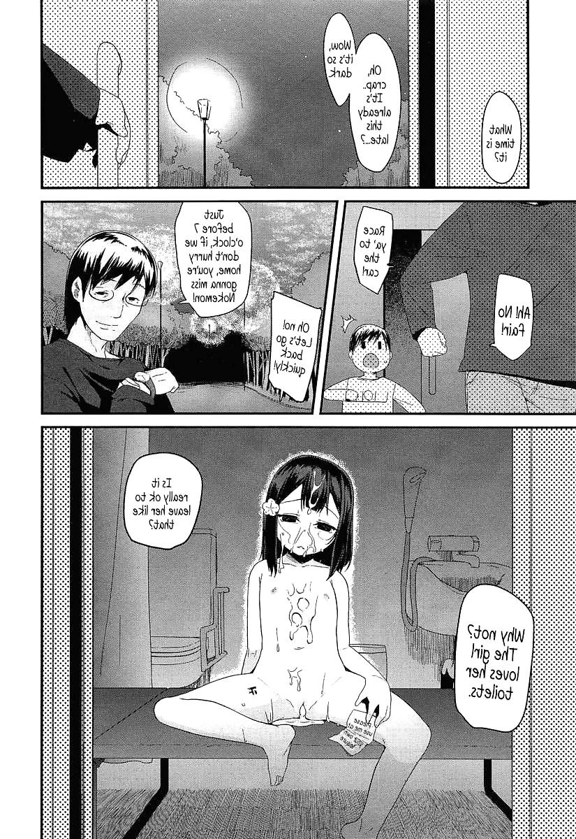 22P Cute Story XIX