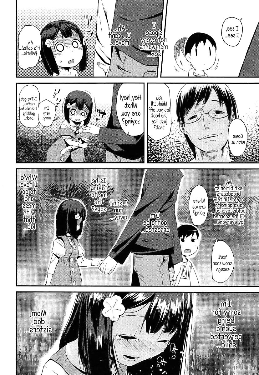 22P Cute Story XIX