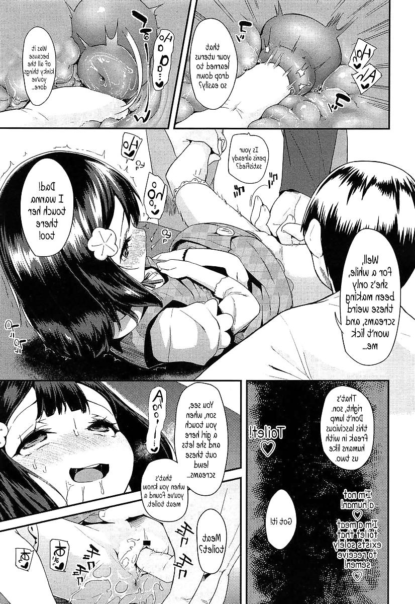 22P Cute Story XIX
