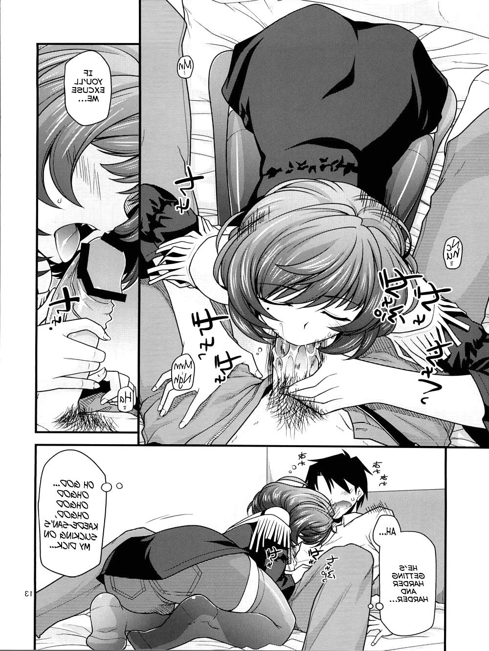 25P (Miyashiro Sousuke) KAEDESAN MAJI GODDESS