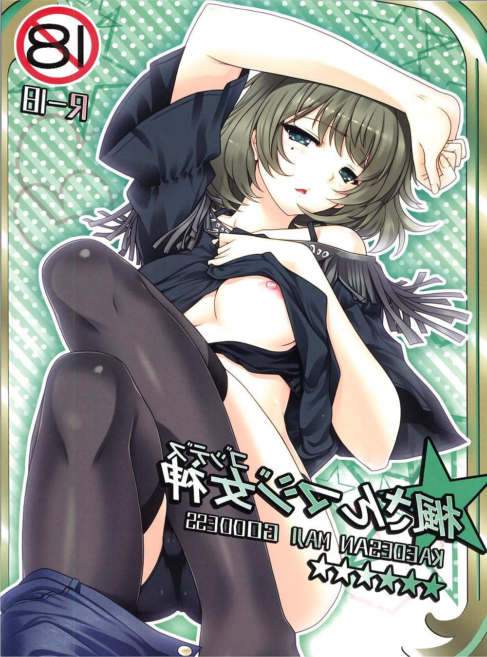 25P (Miyashiro Sousuke) KAEDESAN MAJI GODDESS