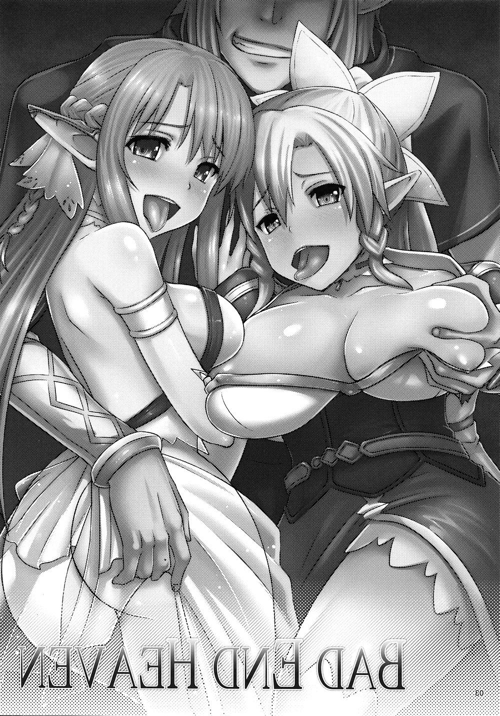 25P BAD END HEAVEN (Sword Art Online) 