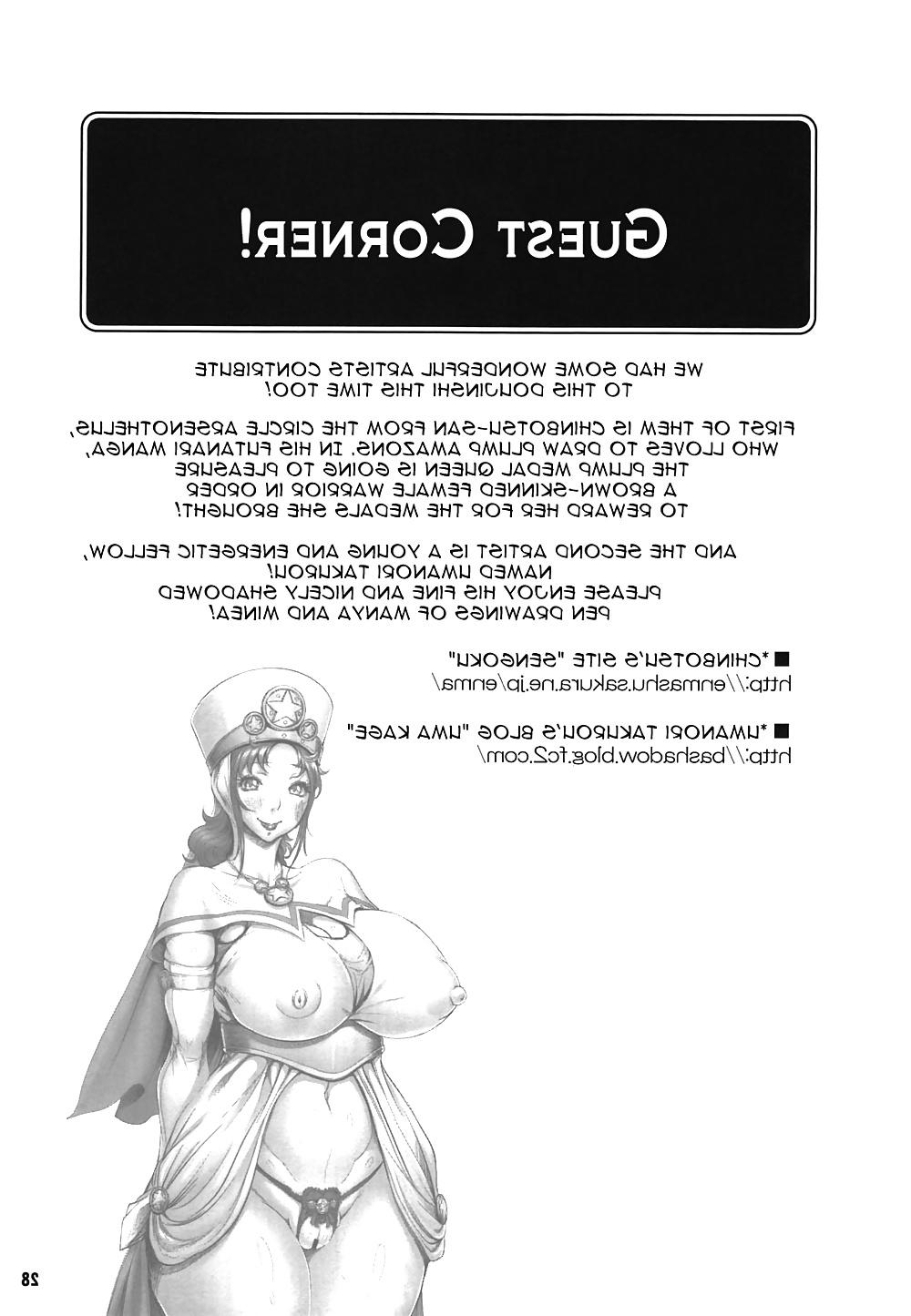 25P (Rebis) Futa Bride Manya