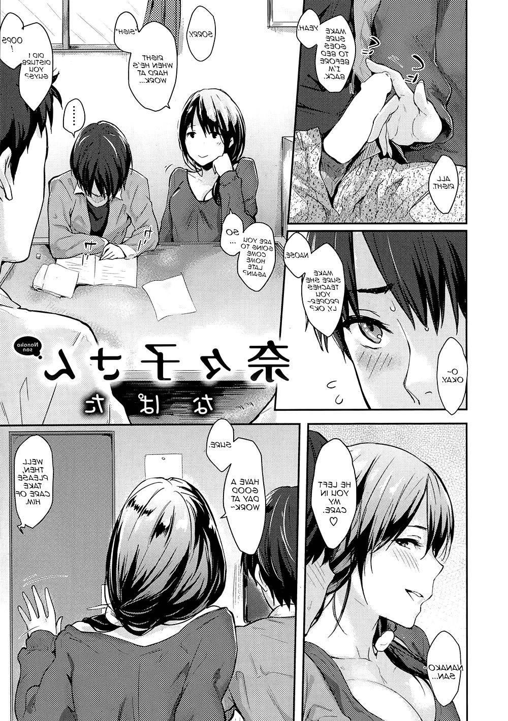 15P 0173- Cartoon Porn-Art -COMIC Kairakuten -Napata- Nanako-san