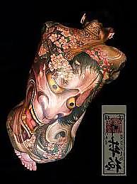 21P Artful Art Of Body Art: Ink #21