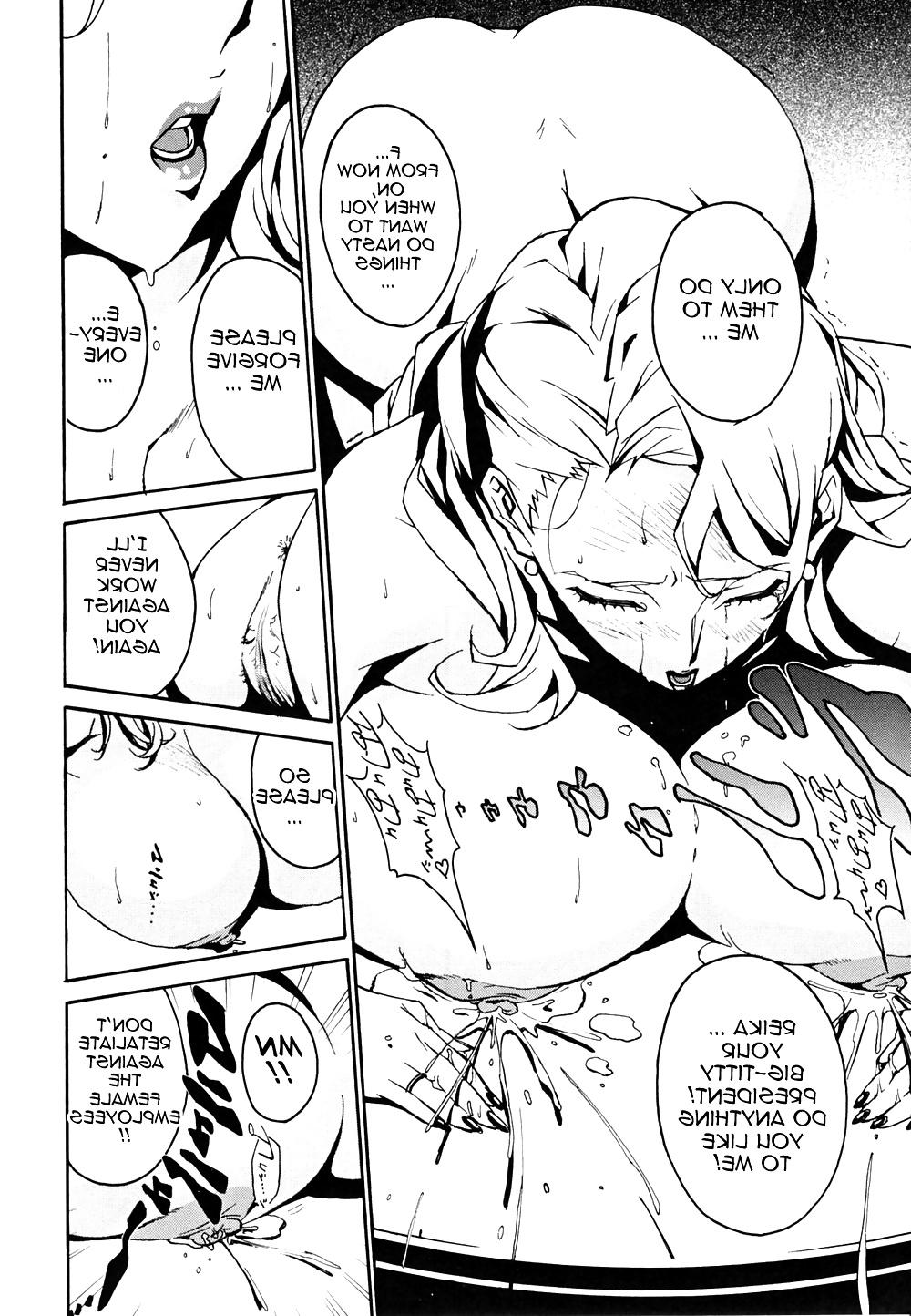25P Injo no Utage -Topless- (Part 1)