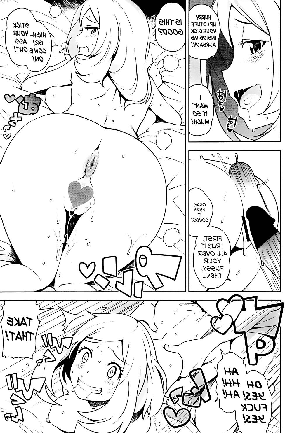 25P Tamagoro - Chibikko Bitch XY