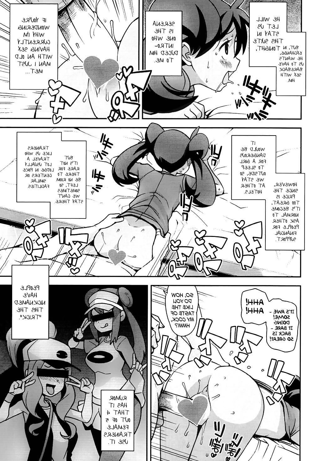 25P Tamagoro - Chibikko Bitch XY