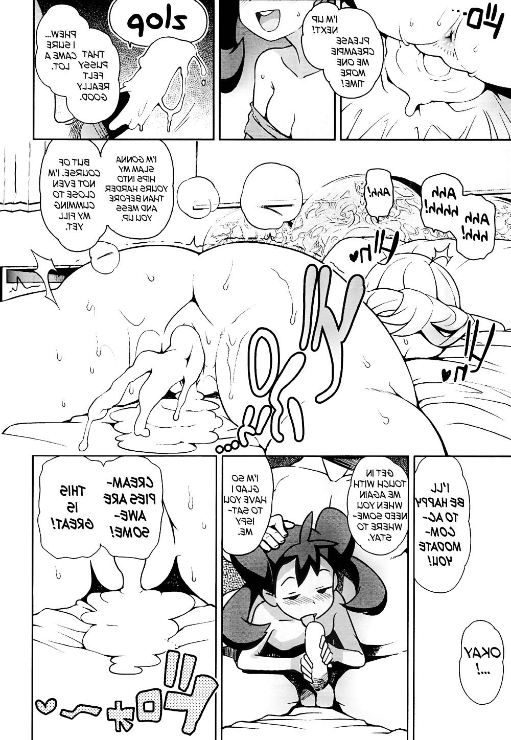 25P Tamagoro - Chibikko Bitch XY
