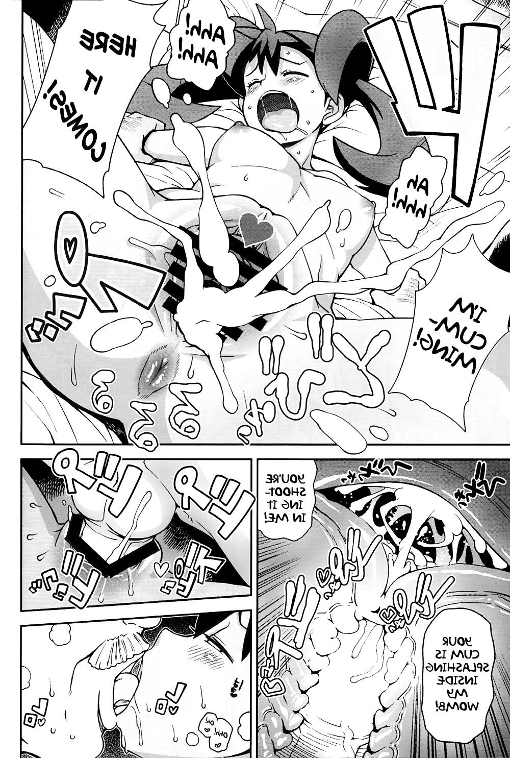 25P Tamagoro - Chibikko Bitch XY