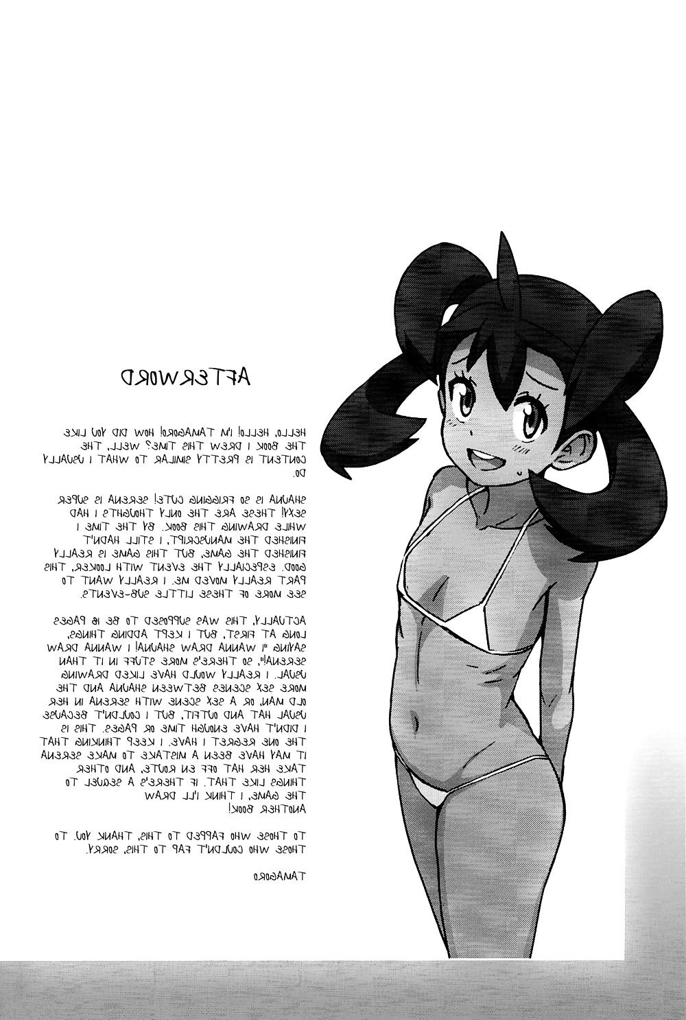 25P Tamagoro - Chibikko Bitch XY