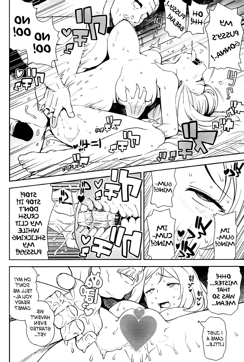 25P Tamagoro - Chibikko Bitch XY