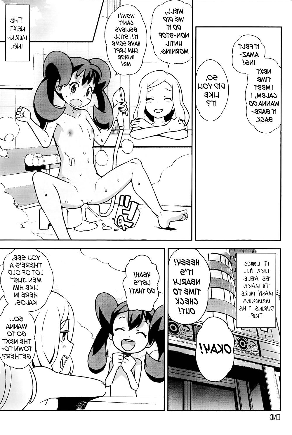 25P Tamagoro - Chibikko Bitch XY
